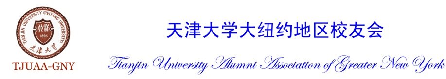 TJU Alumni Forum 首页